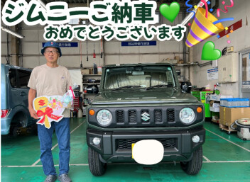 ジムニーご納車させていただきました☆